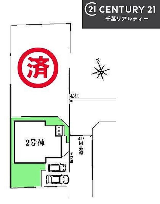 カースペース2台付きでマイカーをお持ちのご家庭でも安心。物件探しのご条件・ご要望・ご質問など、何なりと弊社スタッフまでお申し付けください!