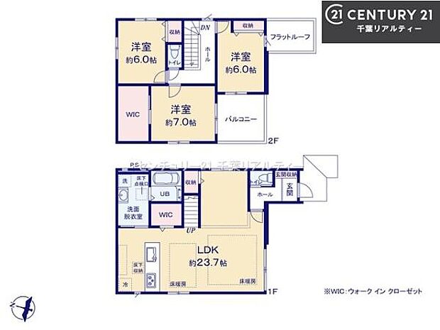3LDKの魅力的な間取り!LDKはゆったりとした空間で、ご家族との団らん時間が、より一層充実したものになりますね。家族との仲が深まり、自然と笑顔が増えます!