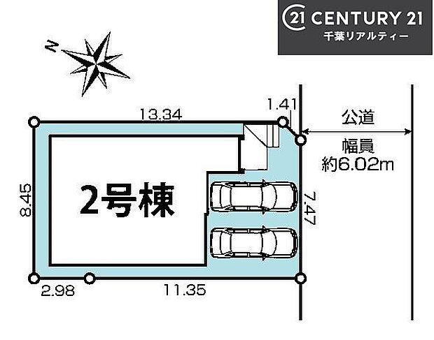 カースペース2台付きでマイカーをお持ちのご家庭でも安心。物件探しのご条件・ご要望・ご質問など、何なりと弊社スタッフまでお申し付けください!