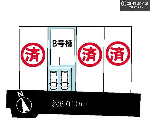 カースペース2台付きでセカンドカーをお持ちのご家庭でも安心。物件探しのご条件・ご要望・ご質問など、何なりと弊社スタッフまでお申し付けください!