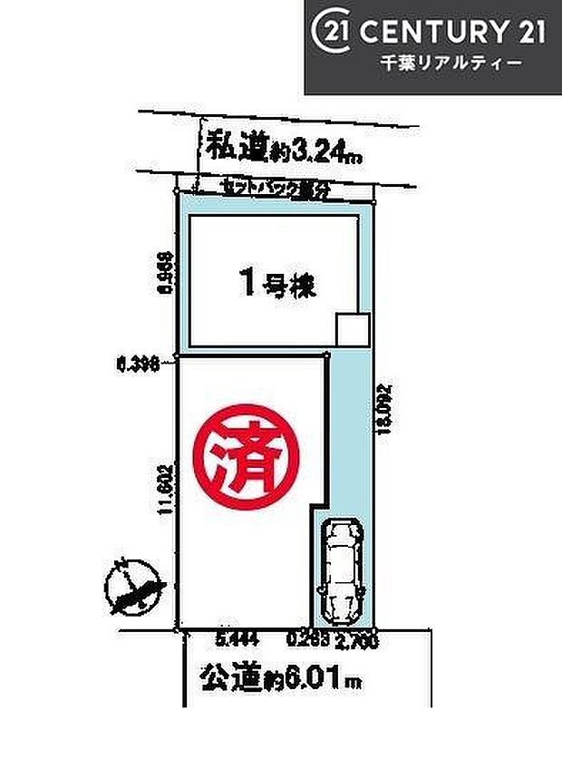 【1号棟】カースペース付きでマイカーをお持ちのご家庭でも安心。物件探しのご条件・ご要望・ご質問など、何なりと弊社スタッフまでお申し付けください!