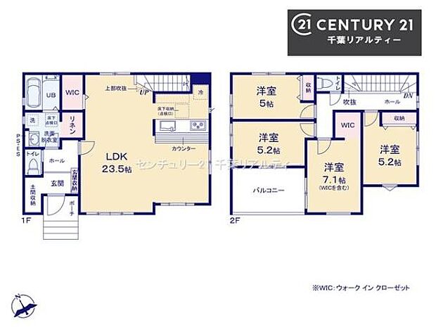4LDKの魅力的な間取り!LDKはゆったりとした空間で、ご家族との団らん時間が、より一層充実したものになりますね。家族との仲が深まり、自然と笑顔が増えます!