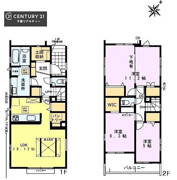 3(4)LDKの魅力的な間取り!LDKはゆったりとした空間で、ご家族との団らん時間が、より一層充実したものになりますね。家族との仲が深まり、自然と笑顔が増えます!
