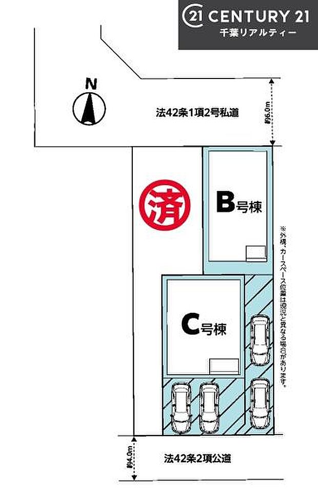 カースペース付きでマイカーをお持ちのご家庭でも安心。物件探しのご条件・ご要望・ご質問など、何なりと弊社スタッフまでお申し付けください!