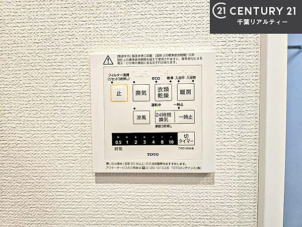 室内を拡大表示
