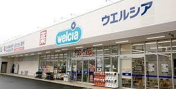 ウエルシア八千代大和田2号店まで753m
