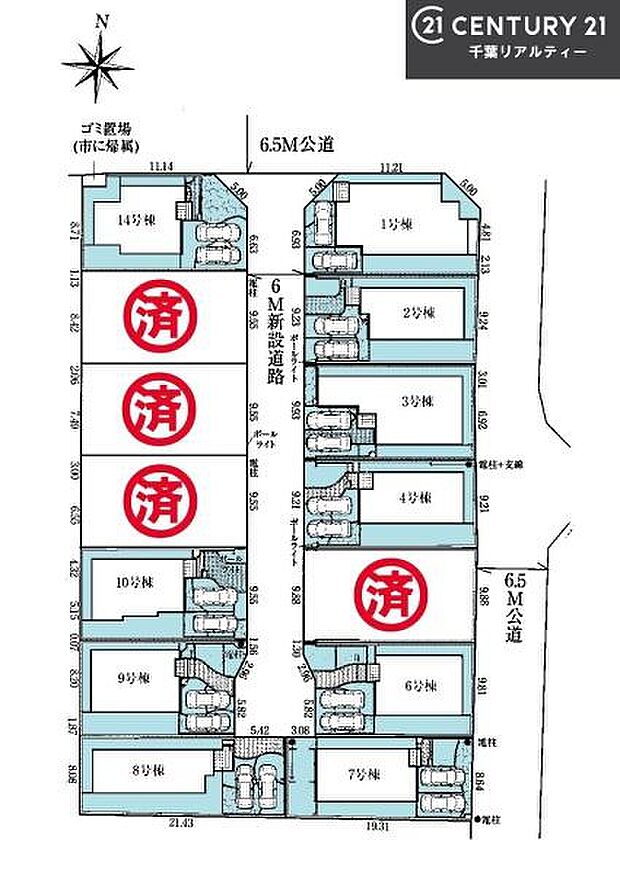 【10号棟】カースペース付きでマイカーをお持ちのご家庭でも安心。物件探しのご条件・ご要望・ご質問など、何なりと弊社スタッフまでお申し付けください！