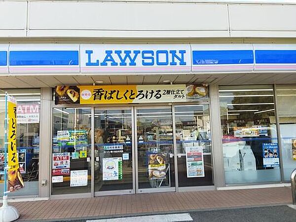 ローソン鎌ケ谷北中沢店まで892m