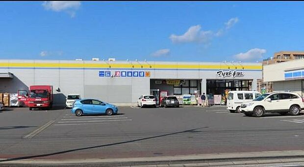 マツモトキヨシ松戸六実店まで936m