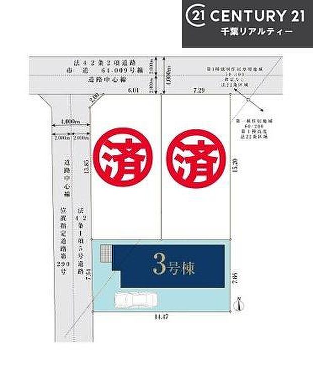 【3号棟】カースペース付きでマイカーをお持ちのご家庭でも安心。物件探しのご条件・ご要望・ご質問など、何なりと弊社スタッフまでお申し付けください!
