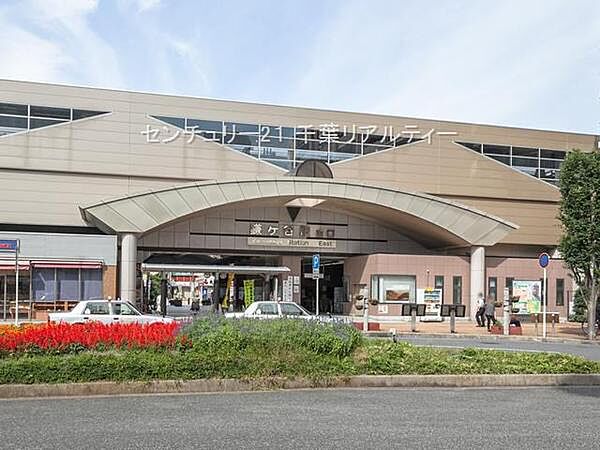 鎌ヶ谷駅(東武 野田線)まで1040m