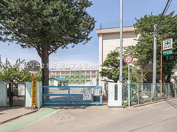 鎌ケ谷市立東部小学校まで960m