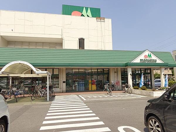 マルエツ鎌ヶ谷大仏店まで560m