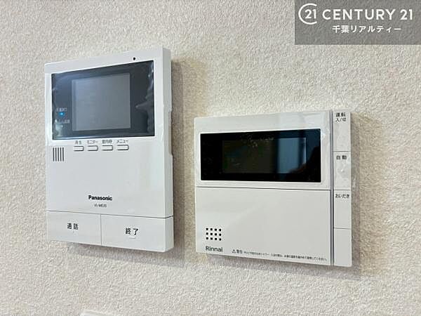 TVモニター付きインターホンでお子様のお留守番中なども安心ですね。ボタンひとつでお風呂の準備がととのう！オートバスつき。