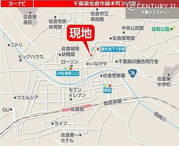 現地販売スタッフおります。「県佐倉市鏑木町393番2」とグーグルマップ検索してください！お待ちしております。【現地販売会開催中】