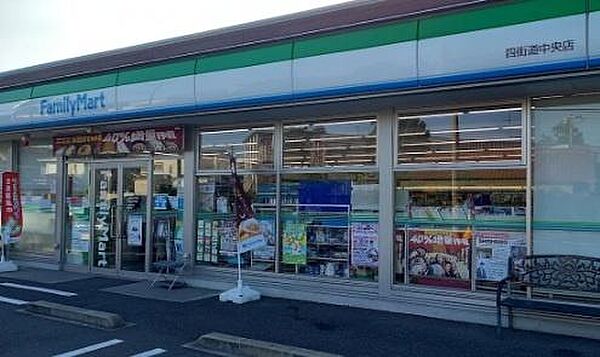 ファミリーマート四街道中央店まで598m