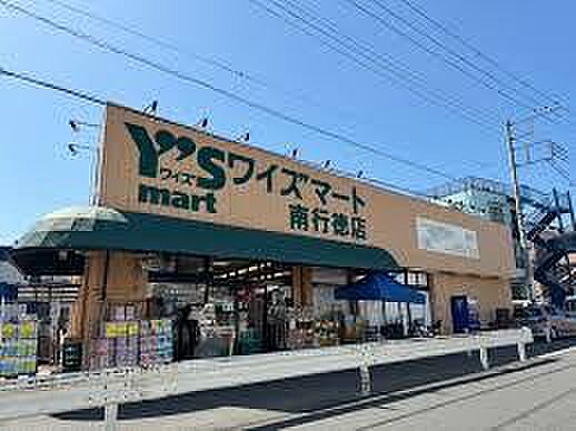 ワイズマート南行徳店まで515m