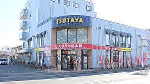 くすりの福太郎相之川店まで553m
