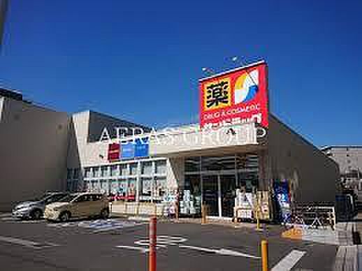 サンドラッグ蘇我店まで710m