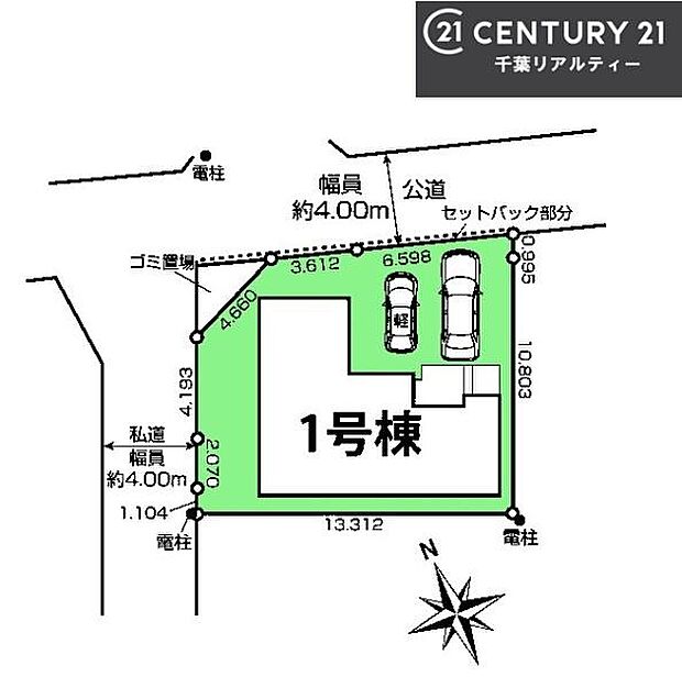 カースペース最大2台付きでマイカーをお持ちのご家庭でも安心。物件探しのご条件・ご要望・ご質問など、何なりと弊社スタッフまでお申し付けください！