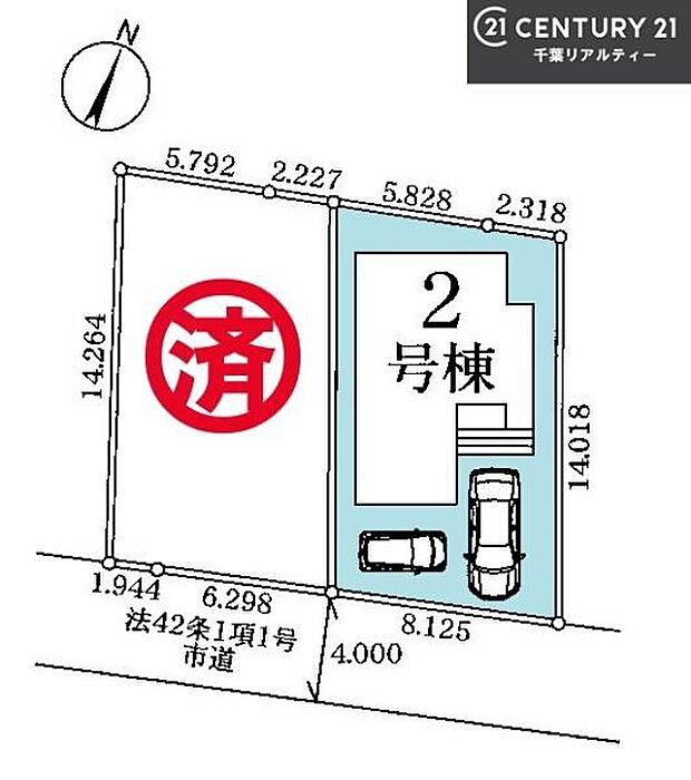 カースペース2台付きでマイカーをお持ちのご家庭でも安心。物件探しのご条件・ご要望・ご質問など、何なりと弊社スタッフまでお申し付けください！