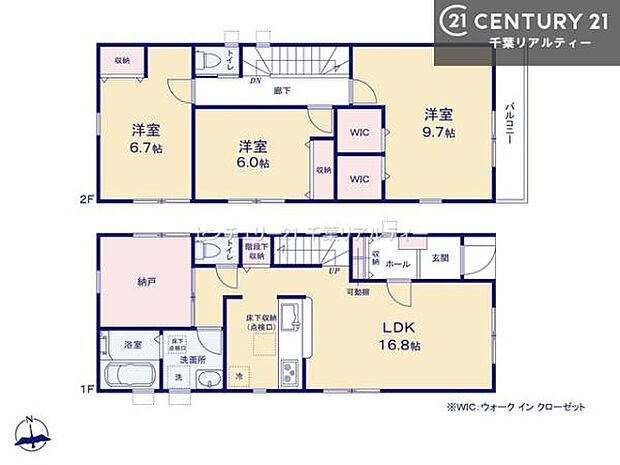 3SLDKの魅力的な間取り！LDKはゆったりとした空間で、ご家族との団らん時間が、より一層充実したものになりますね。家族との仲が深まり、自然と笑顔が増えます！