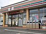 周辺：セブンイレブン南鎌ケ谷3丁目店まで933m
