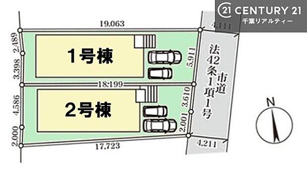 カースペース付きでマイカーをお持ちのご家庭でも安心。物件探しのご条件・ご要望・ご質問など、何なりと弊社スタッフまでお申し付けください！