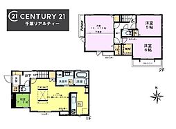 千葉県千葉市緑区あすみが丘１丁目