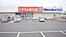 周辺：くすりの福太郎東鎌ケ谷店まで485m