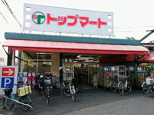 トップマート桜木町店まで794m