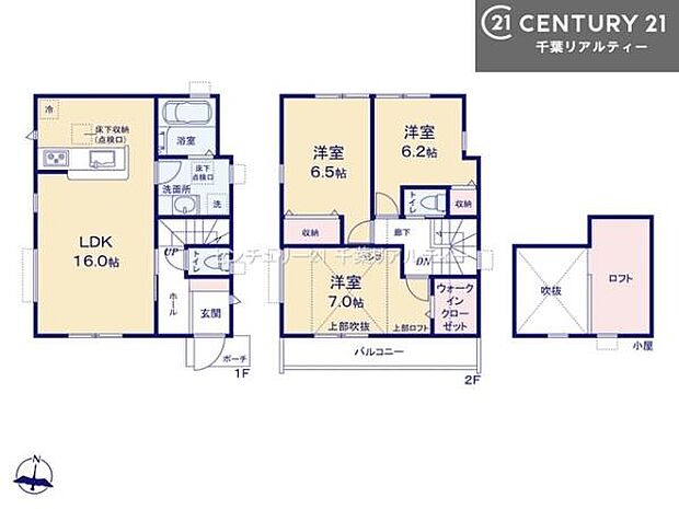 3LDKの魅力的な間取り!LDKはゆったりとした空間で、ご家族との団らん時間が、より一層充実したものになりますね。家族との仲が深まり、自然と笑顔が増えます!