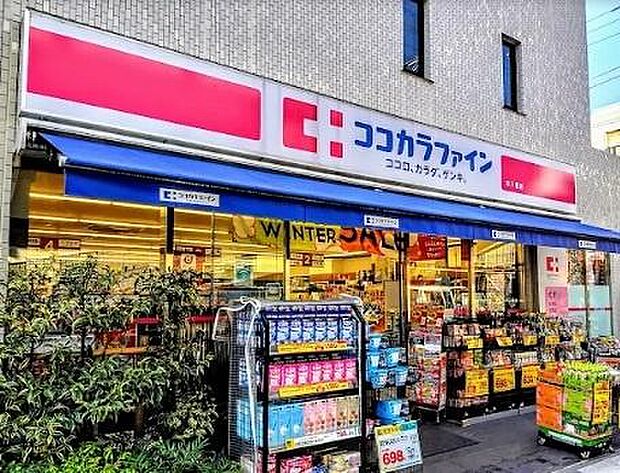 ココカラファイン本八幡店まで1080m