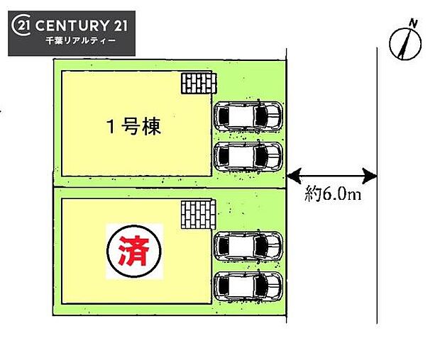 【1号棟】カースペース付きでマイカーをお持ちのご家庭でも安心。物件探しのご条件・ご要望・ご質問など、何なりと弊社スタッフまでお申し付けください！