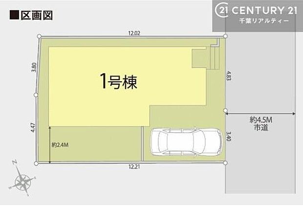 カースペース付きでマイカーをお持ちのご家庭でも安心。物件探しのご条件・ご要望・ご質問など、何なりと弊社スタッフまでお申し付けください！