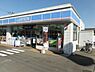 周辺：ローソン千葉坂月市民の森前店まで820m