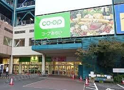 コープ市川店まで900m