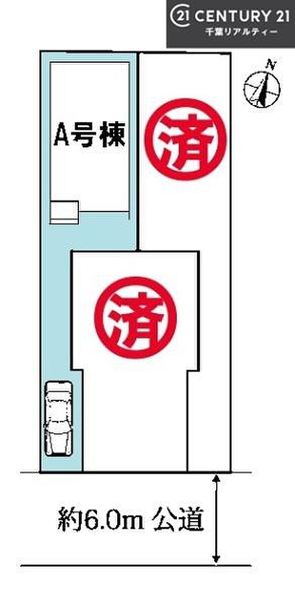 カースペース付き！マイカーをお持ちの方も安心！行動範囲が広がります！