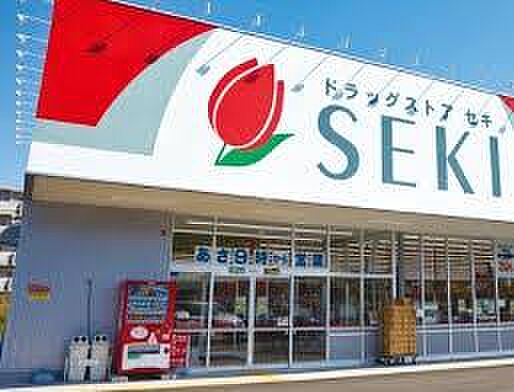 ドラッグストアセキ鎌ヶ谷店まで418m
