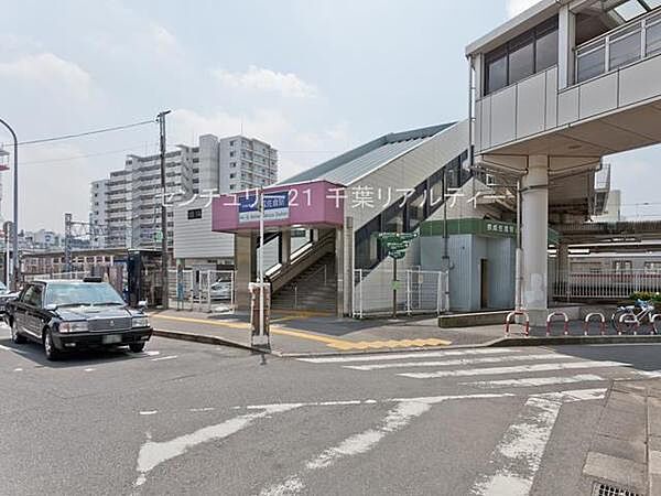 京成佐倉駅(京成 本線)まで3362m