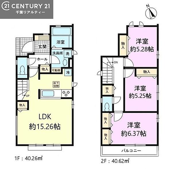 3LDKの魅力的な間取り!LDKはゆったりとした空間で、ご家族との団らん時間が、より一層充実したものになりますね。家族との仲が深まり、自然と笑顔が増えます!