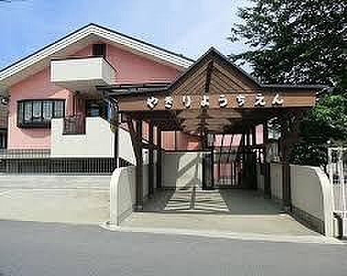 矢切幼稚園まで880m