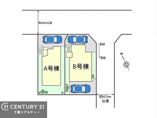 【B号棟】カースペース付きでマイカーをお持ちのご家庭でも安心。物件探しのご条件・ご要望・ご質問など、何なりと弊社スタッフまでお申し付けください!