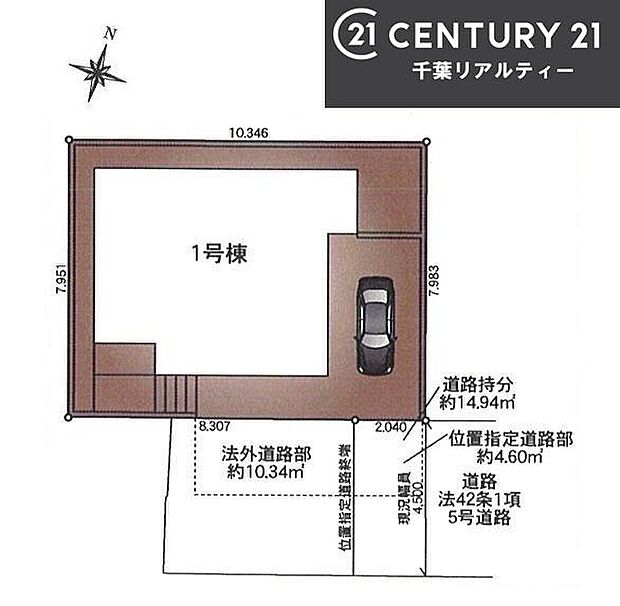 カースペース付きでマイカーをお持ちのご家庭でも安心。物件探しのご条件・ご要望・ご質問など、何なりと弊社スタッフまでお申し付けください!