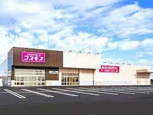 ディスカウントドラッグコスモス三崎店まで1810m