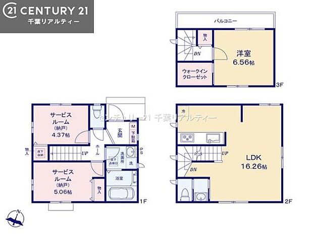 1SLDK+Sの魅力的な間取り!LDKはゆったりとした空間で、ご家族との団らん時間が、より一層充実したものになりますね。家族との仲が深まり、自然と笑顔が増えます!