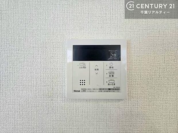 ボタンのスイッチや自動でお風呂の準備が整うため、わざわざ浴室に行ってお湯を入れたり継ぎ足したりする必要がなく便利ですね!