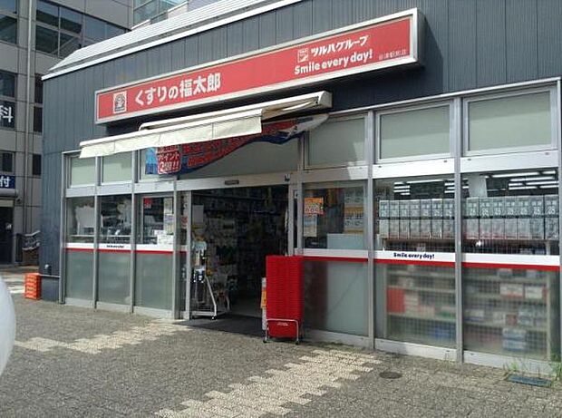 くすりの福太郎谷津駅前店まで723m