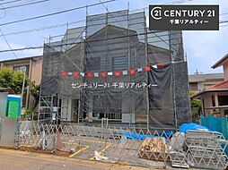 千葉県千葉市花見川区横戸台