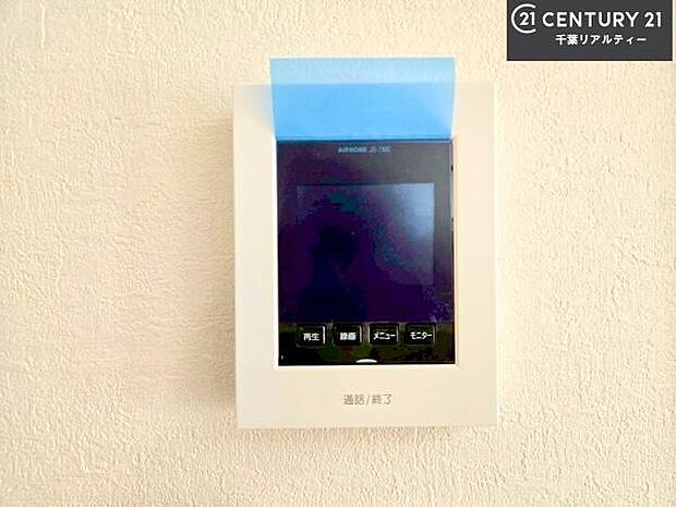 TVモニター付きインターホンを備え、訪問者を映像で確認してから対応できるため、防犯面も安心です。お子様のお留守番時にも心強く、ご家族の安心・安全な暮らしをサポートします。